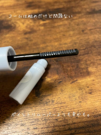 マスカラリムーバー/CEZANNE/ポイントメイクリムーバーを使ったクチコミ(2枚目)