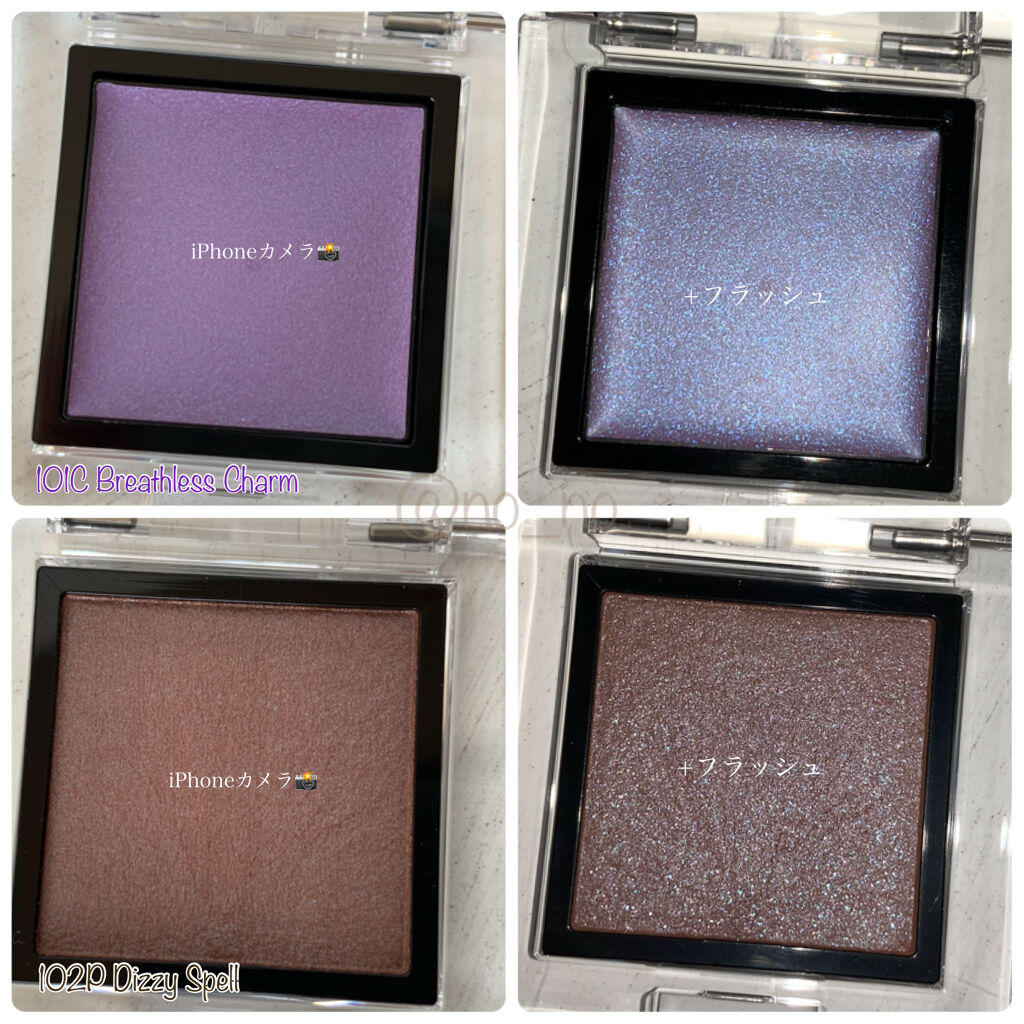 アディクション ザ アイシャドウ パール 102P Dizzy Spell/ADDICTION/単色アイシャドウを使ったクチコミ（2枚目）