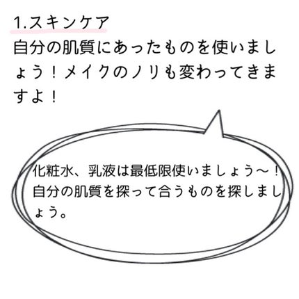 カラーリングアイブロウ/ヘビーローテーション/眉マスカラを使ったクチコミ(2枚目)