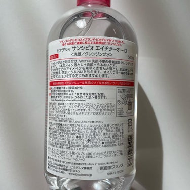 サンシビオ エイチツーオー D 片手プッシュポンプ500ml/ビオデルマ/クレンジングウォーターを使ったクチコミ（3枚目）