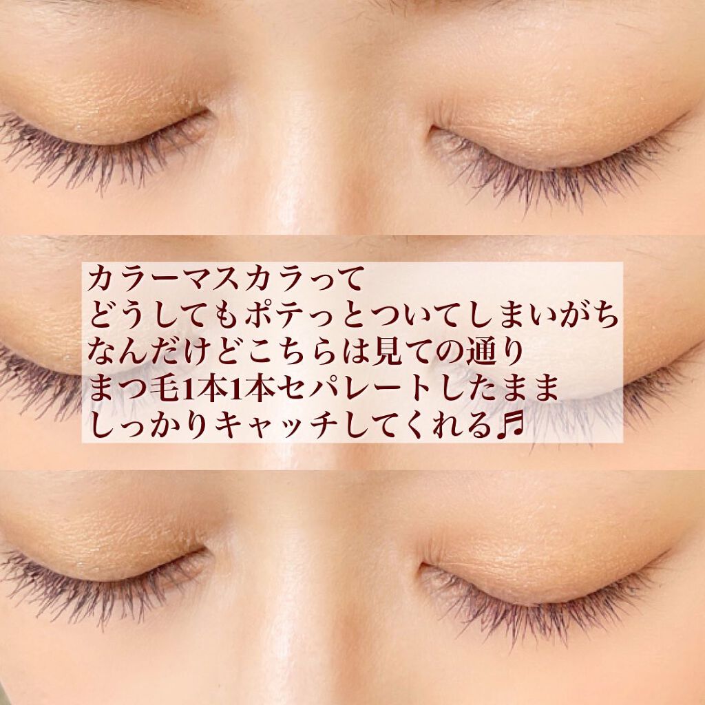 ひとえ・奥ぶたえ用マスカラ/アイプチ®/マスカラを使ったクチコミ（3枚目）