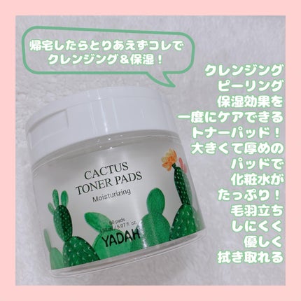 オマイサンスティック/YADAH/日焼け止めスティックを使ったクチコミ(2枚目)