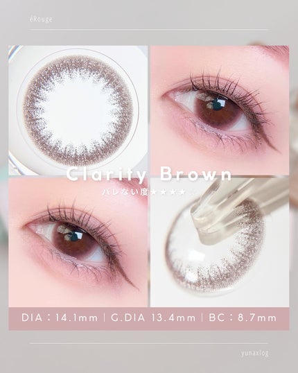 エルージュ 2weeks/éRouge/2週間(2WEEKS)カラコンを使ったクチコミ(5枚目)