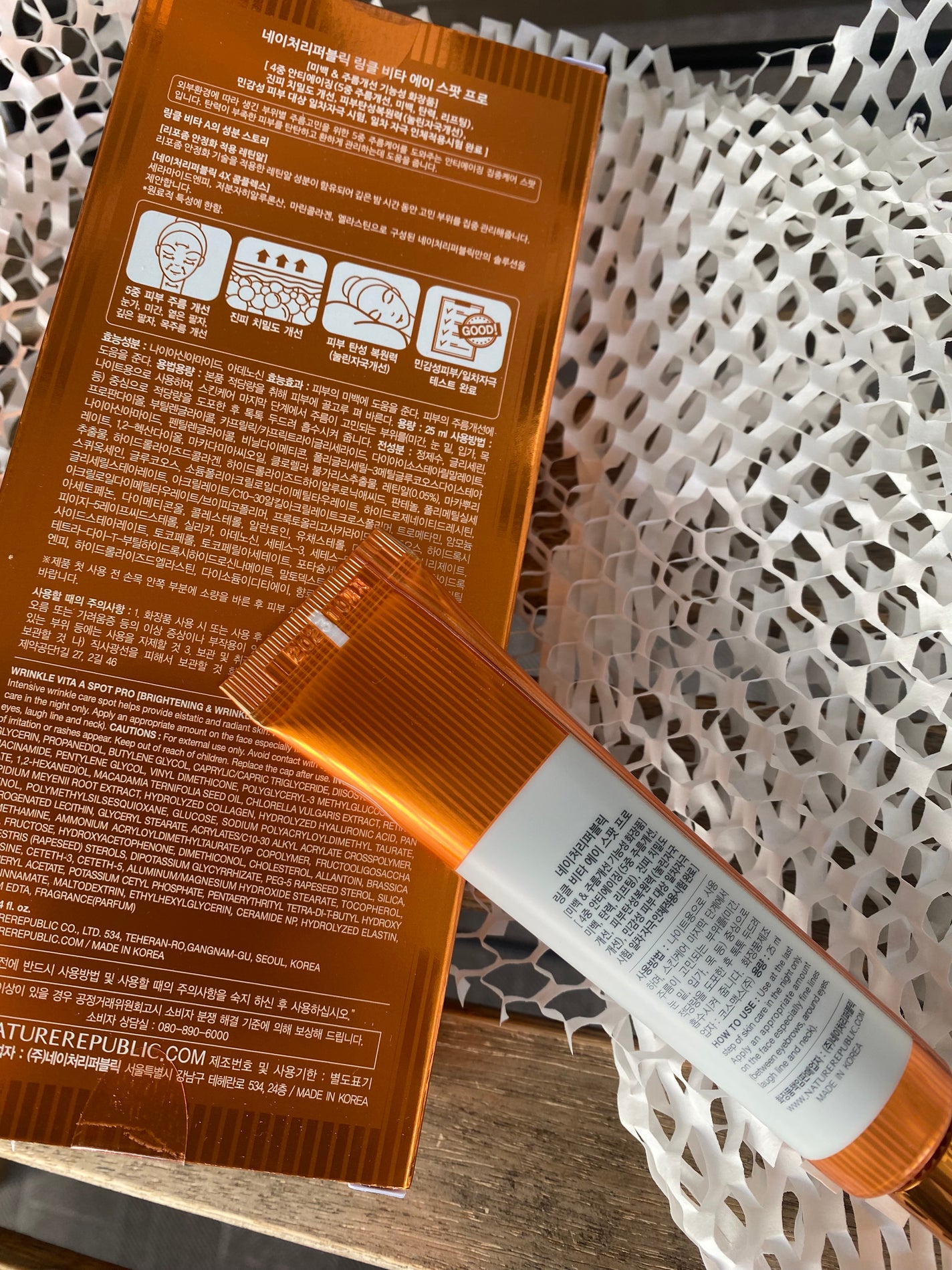 リンクルビタAスポットプロ/ネイチャーリパブリック/美容液を使ったクチコミ(2枚目)