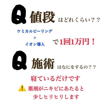 乳液・敏感肌用・しっとりタイプ/無印良品/乳液を使ったクチコミ（3枚目）