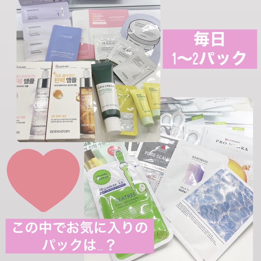 ドクダミ カーミング マスク/goodal/シートマスク・パックを使ったクチコミ（1枚目）