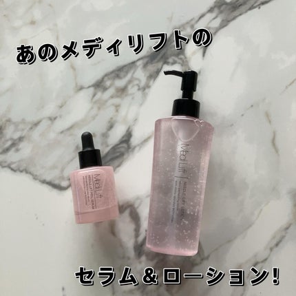 メディリフト ニードルリフトピールセラム/YA-MAN TOKYO JAPAN/美容液を使ったクチコミ(1枚目)