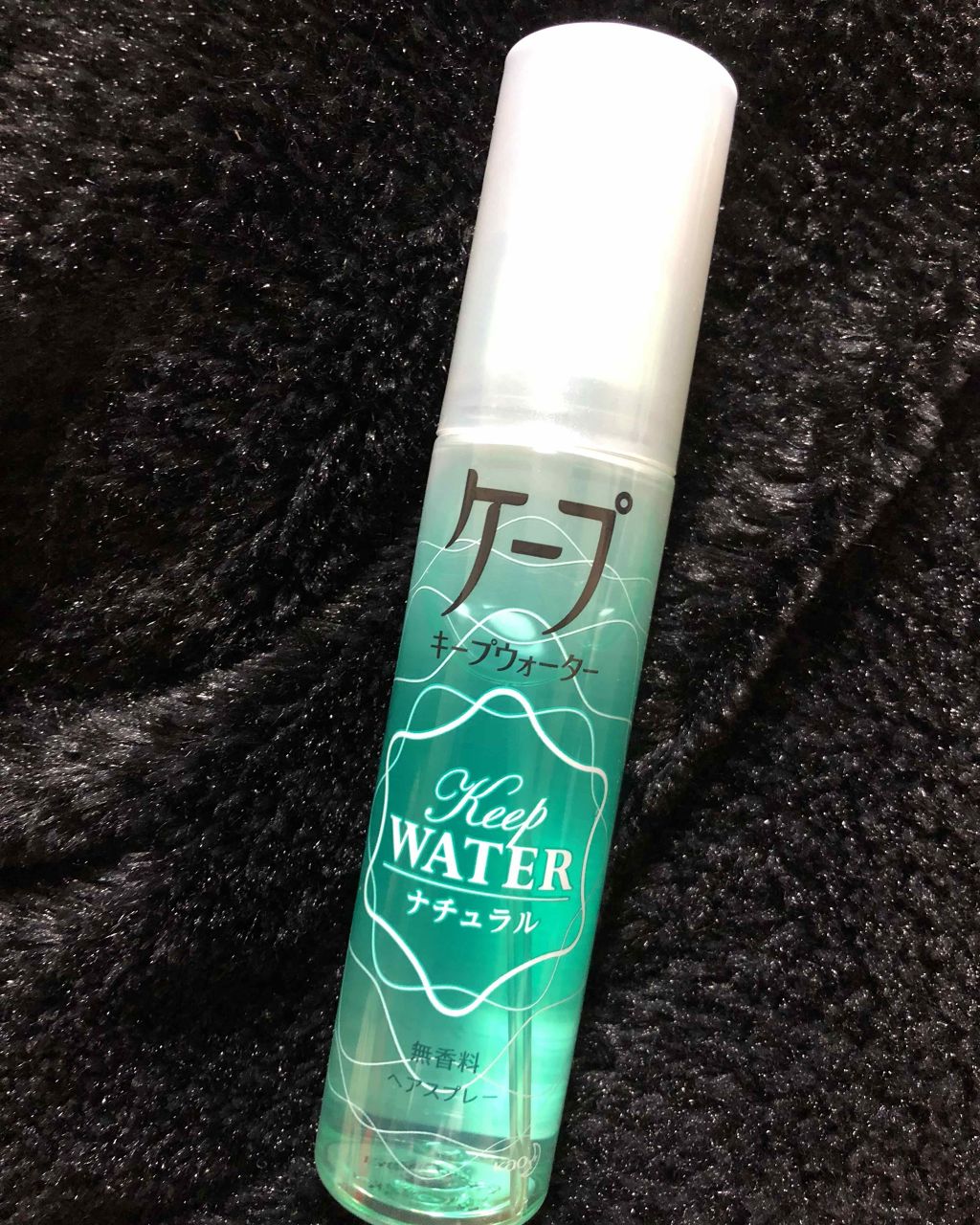ケープ キープウォーター ナチュラル <無香料>/ケープ/ヘアスプレーを使ったクチコミ（1枚目）
