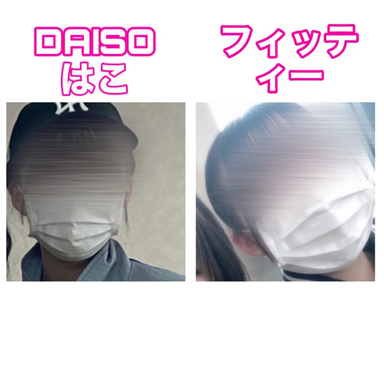 ql2 on LIPS 「盛れるマスク紹介‼️⬇️DAISOマスクがいちばん盛れるって🤦..」(5枚目)