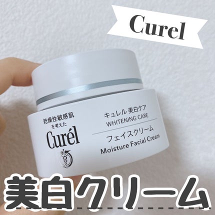 ã·ãã»ãœãã«ã¹äºé²ã±ã¢ããã§ã€ã¹ã¯ãªãŒã /ãã¥ã¬ã«/ãã§ã€ã¹ã¯ãªãŒã ã䜿ã£ãã¯ãã³ãïŒ1æç®ïŒ