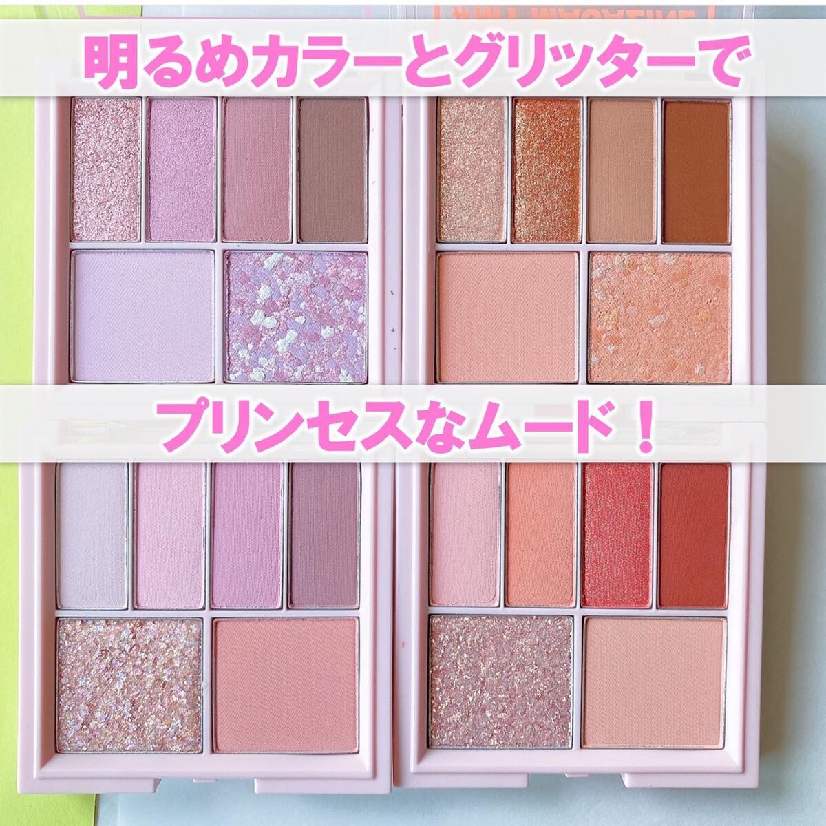 16 MY MAGAZINE/16BRAND/アイシャドウパレットを使ったクチコミ(7枚目)