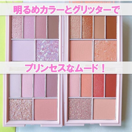 16 MY MAGAZINE/16BRAND/アイシャドウパレットを使ったクチコミ(7枚目)