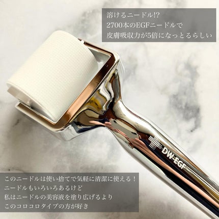 ダーマトックスニードルショット/Easydew/その他スキンケアを使ったクチコミ(4枚目)