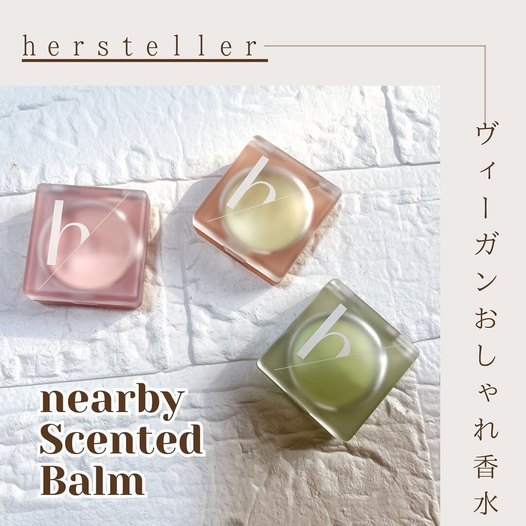 Nearby Scented Balm Still A Rose/Hersteller/香水(その他)を使ったクチコミ(1枚目)