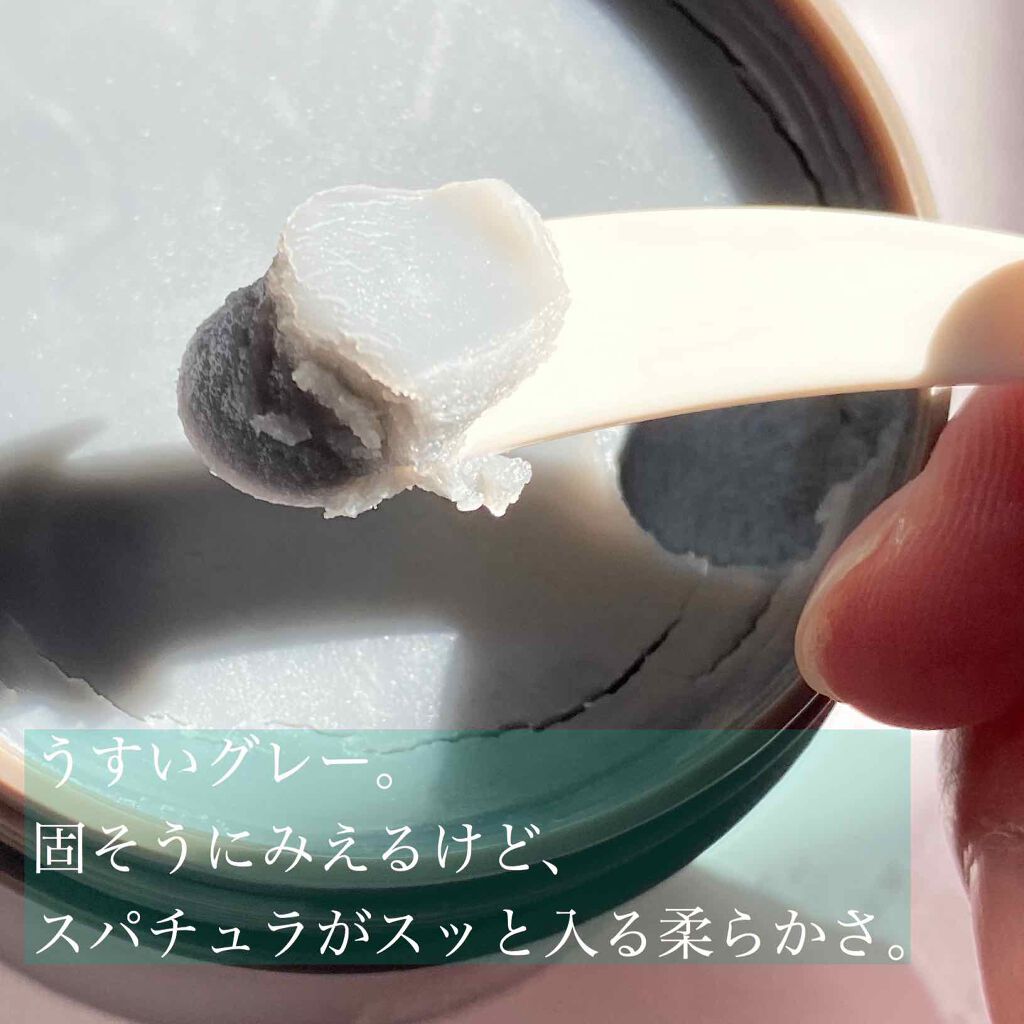 クレンジングバーム モイスト/CLAYGE/クレンジングバームを使ったクチコミ（3枚目）