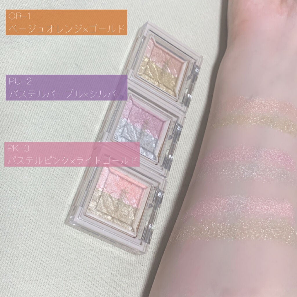 リシェ ダズリング デュオ アイズ/Visée/アイシャドウパレットを使ったクチコミ(2枚目)