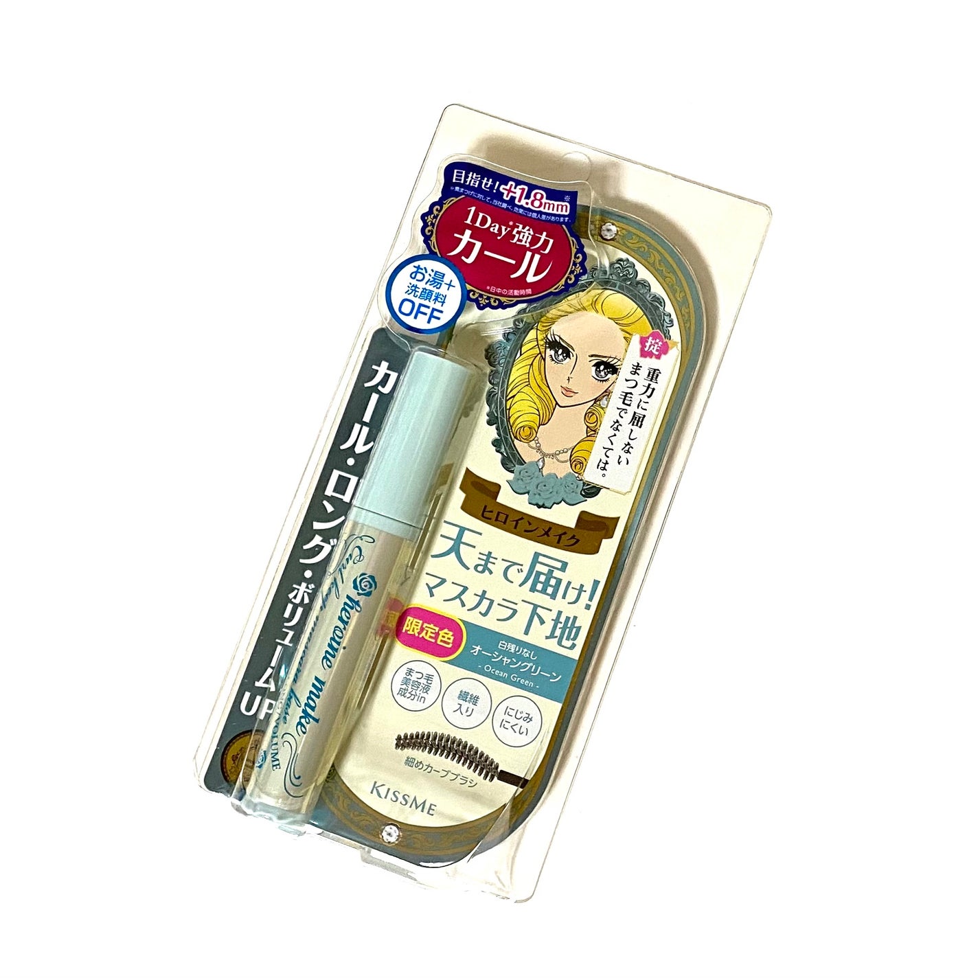 カールキープ マスカラベース/ヒロインメイク/マスカラ下地を使ったクチコミ(7枚目)