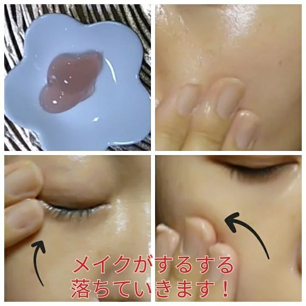 アクアゲルクレンズ/COSS/クレンジングジェルを使ったクチコミ(1枚目)