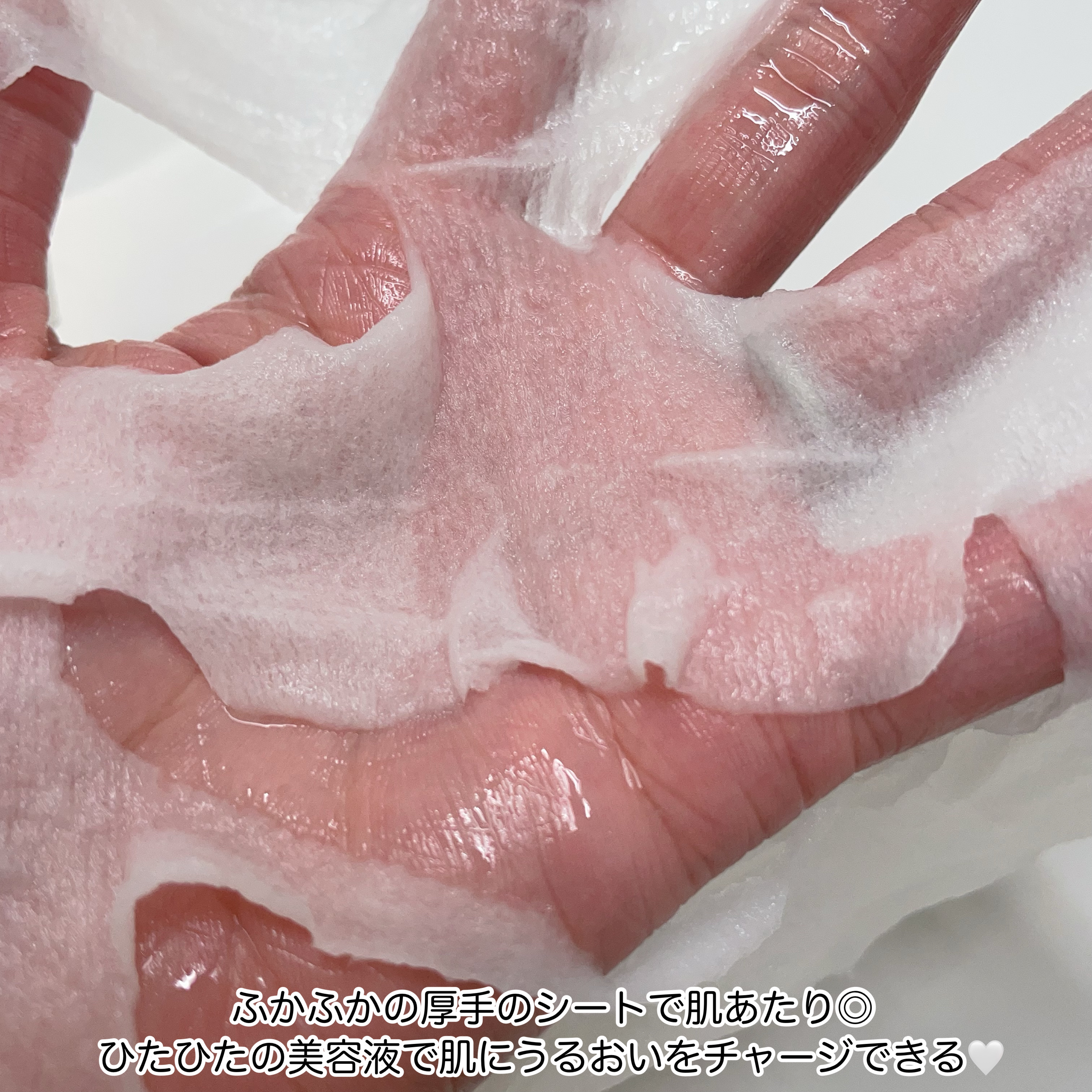 ルルルンピュア エブリーズ/ルルルン/シートマスク・パックを使ったクチコミ（3枚目）