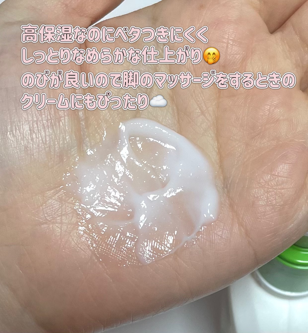 セタフィル モイスチャライジングローション/セタフィル/ボディローションを使ったクチコミ（3枚目）