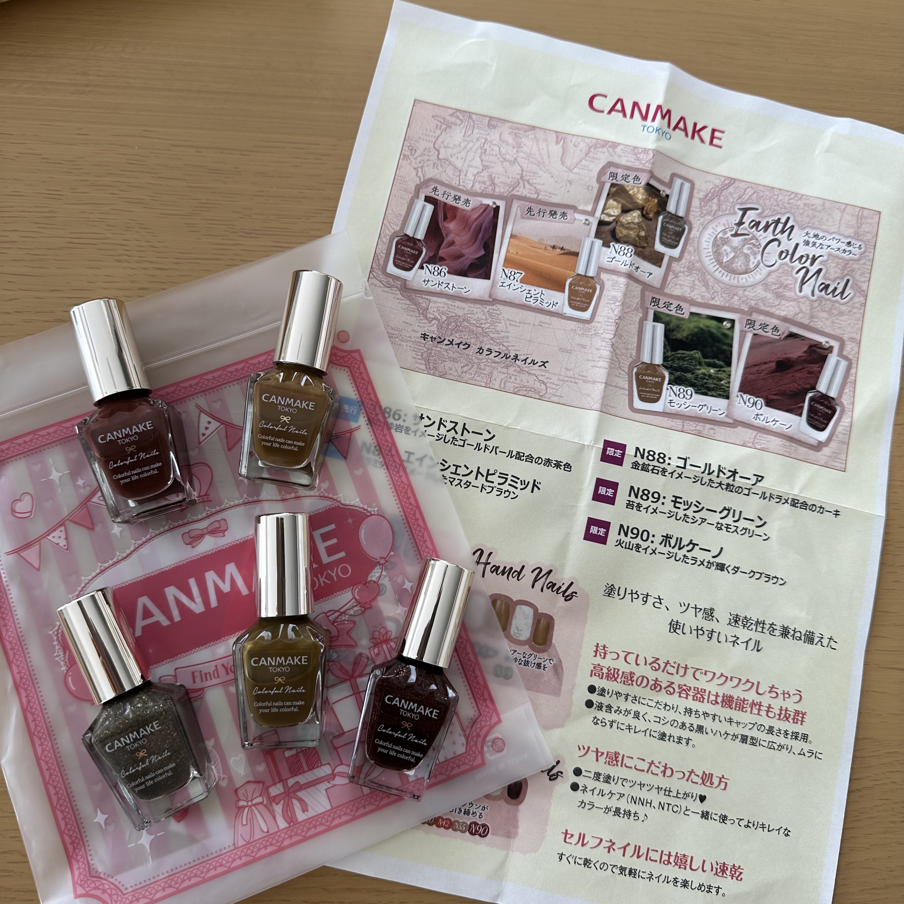 カラフルネイルズ/キャンメイク/マニキュアを使ったクチコミ（3枚目）