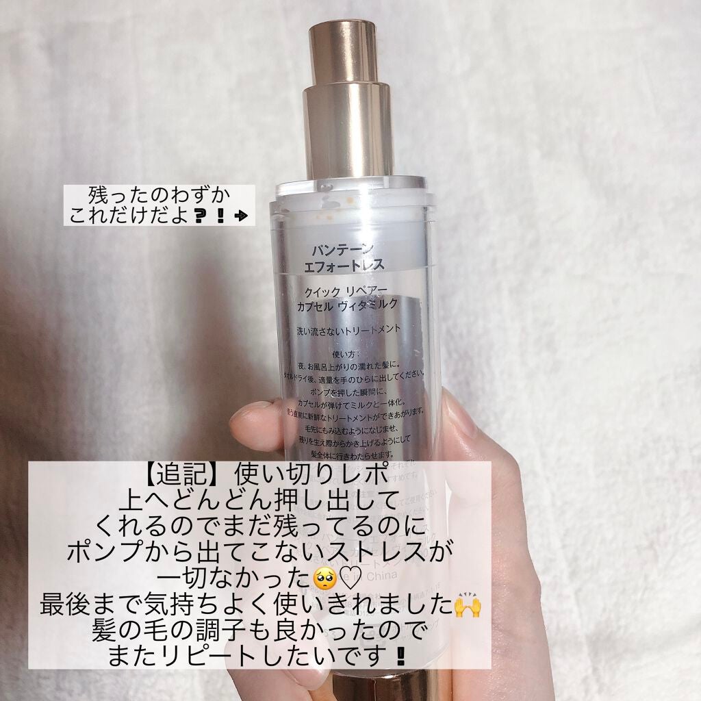 ãã³ããŒã³ ãšãã©ãŒãã¬ã¹ ã¯ã€ã㯠ãªãã¢ãŒ ã«ãã»ã« ãŽã£ã¿ãã«ã¯(æŽãæµããªãããªãŒãã¡ã³ãïŒ/ãã³ããŒã³/ãã¢ãã«ã¯ã䜿ã£ãã¯ãã³ãïŒ4æç®ïŒ