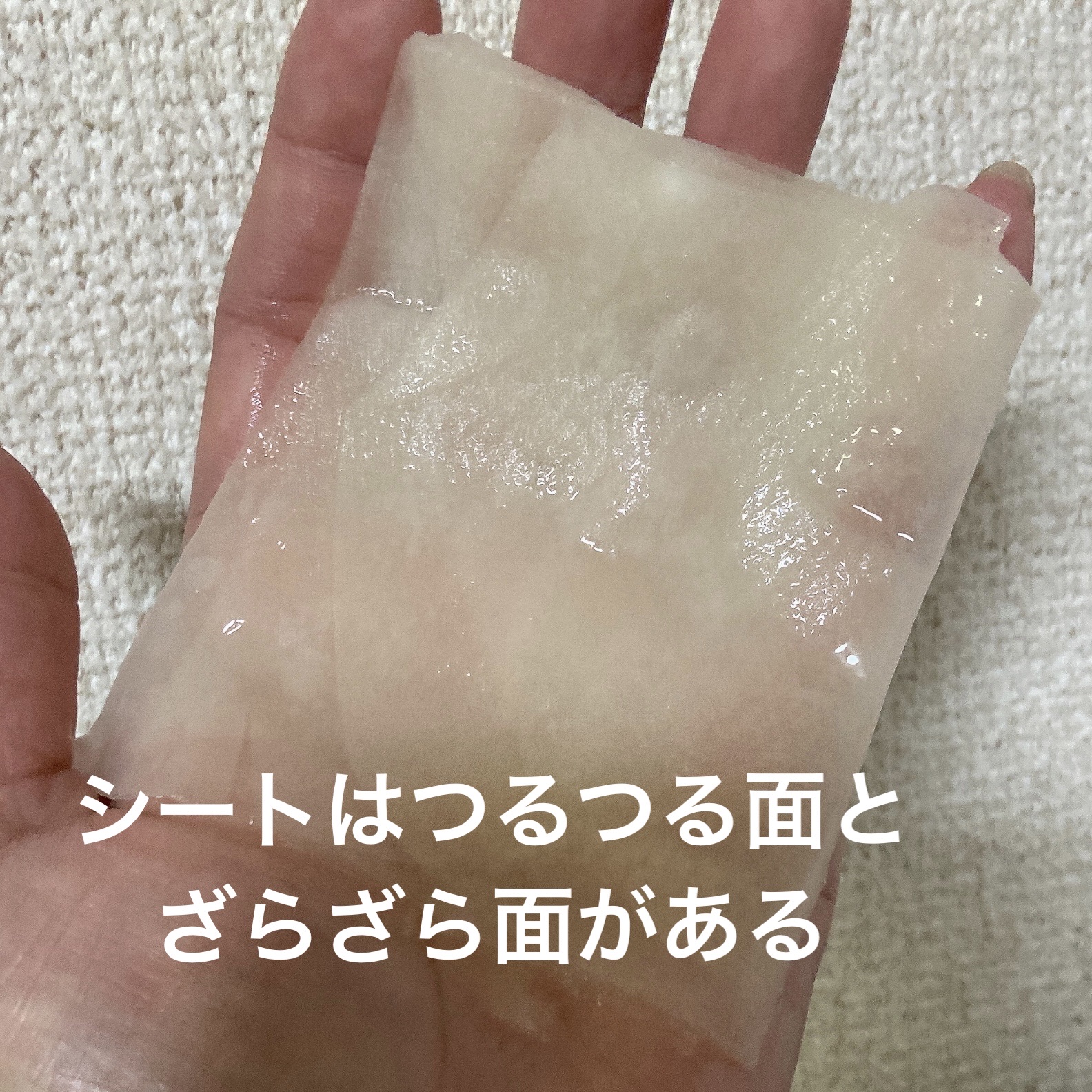 ロイヤルハニープロポリスエンリッチ マスク/SKINFOOD/シートマスク・パックを使ったクチコミ（3枚目）