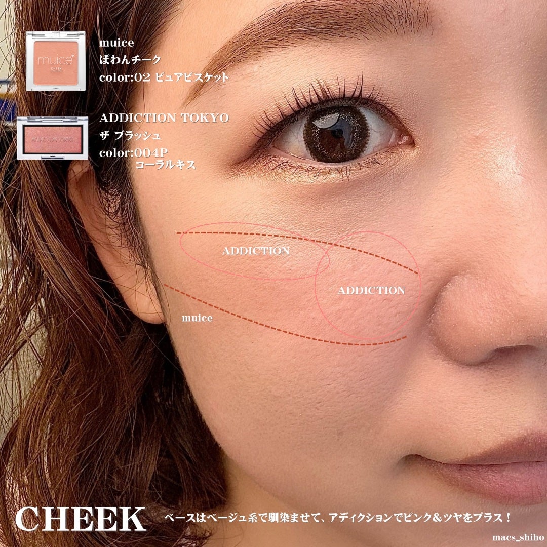 SHIHO on LIPS 「【本気の華やかメイク】@macs_shihoイメージコンサルタ..」(7枚目)