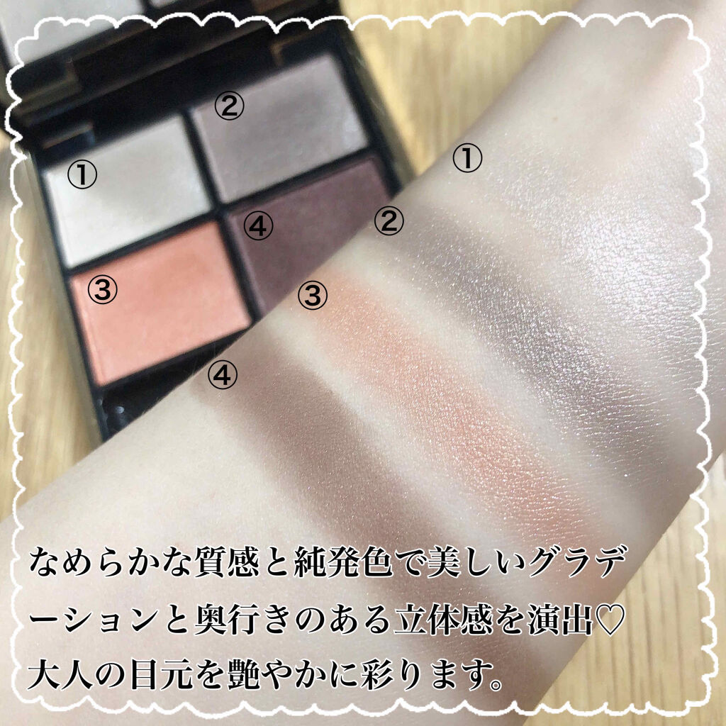 デザイニング カラー アイズ/SUQQU/アイシャドウパレットを使ったクチコミ（2枚目）
