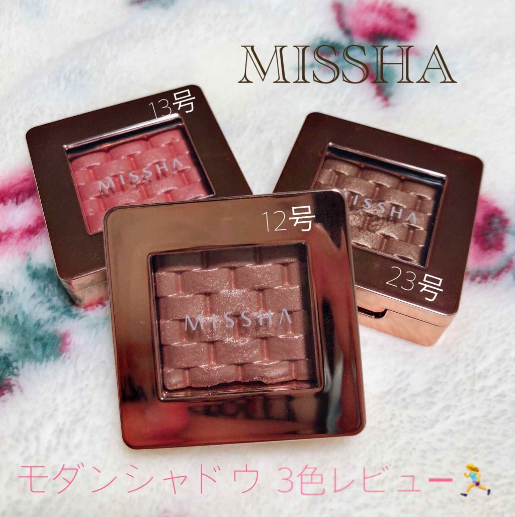 モダンアイシャドウ イタルプリズム/MISSHA/単色アイシャドウを使ったクチコミ(1枚目)