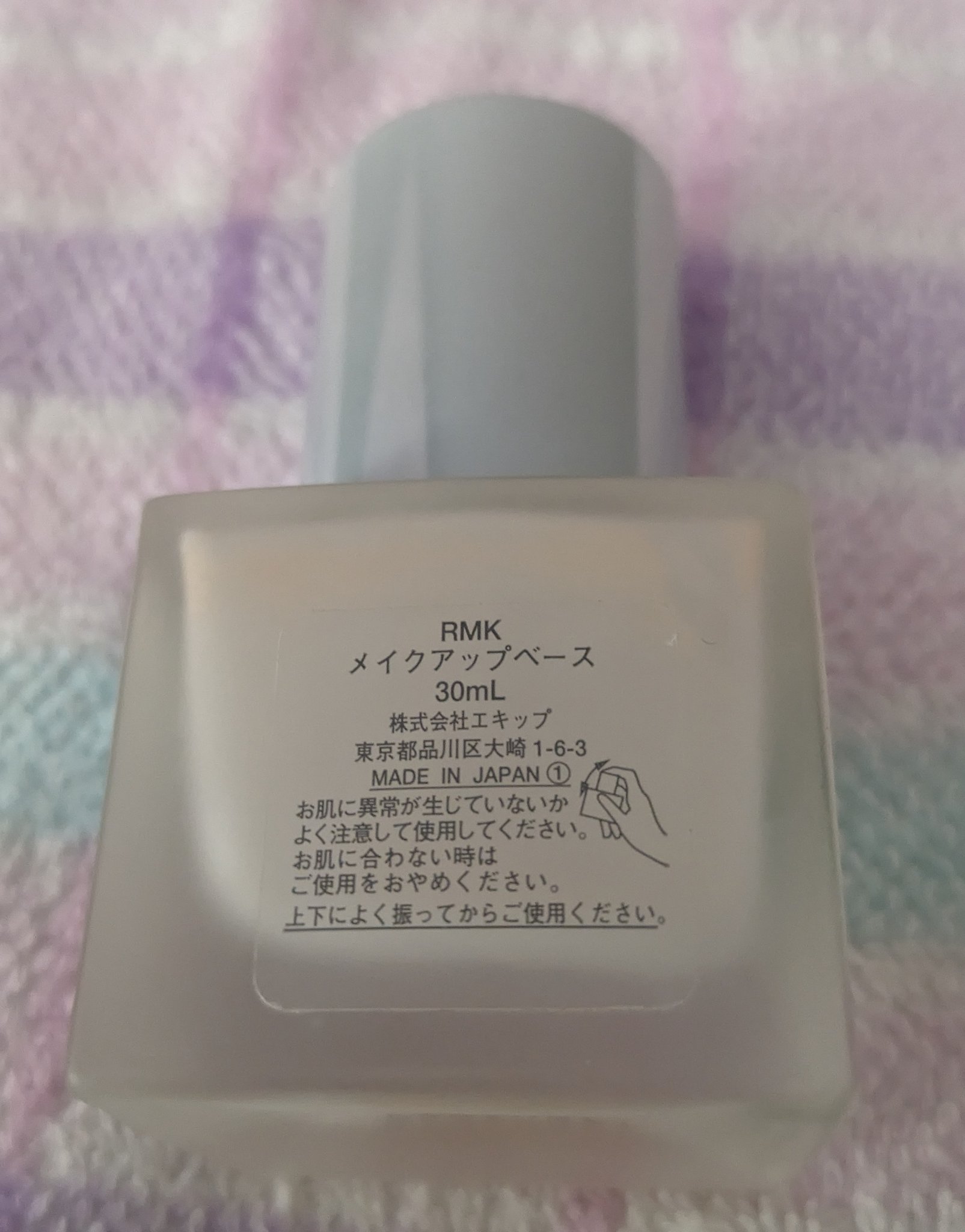 RMK RMK メイクアップベースのクチコミ「言わずとしれた名品。

RMK
メイクアップベース

⭕みずみずしく、さっぱり
伸びが良い。
.....」（2枚目）