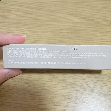 インプルー セラム(目元用美容液)/メザイク/アイケア・アイクリームを使ったクチコミ(3枚目)