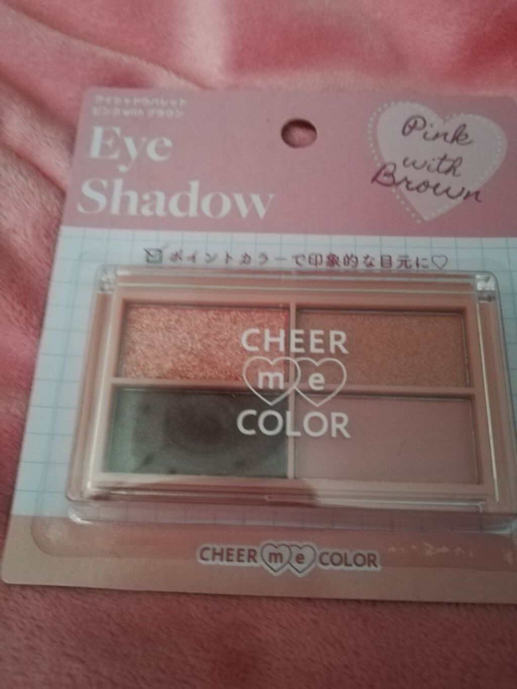 TWINKLE HAPPINESS GIRL/セリア/スティックアイシャドウを使ったクチコミ（3枚目）