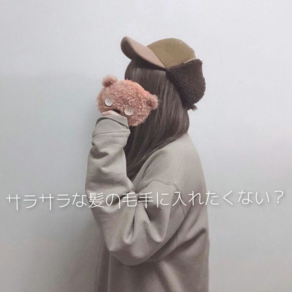 ピュアモイスト シャンプー 1.0／ヘアトリートメント 2.0/&bio/市販シャンプーを使ったクチコミ（1枚目）