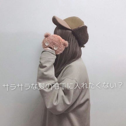 リペアシャンプー/ヘアトリートメント/mixim POTION/シャンプー・コンディショナーを使ったクチコミ(1枚目)