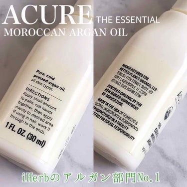 モロカンアルガンオイル/Acure Organics/美容液を使ったクチコミ（4枚目）