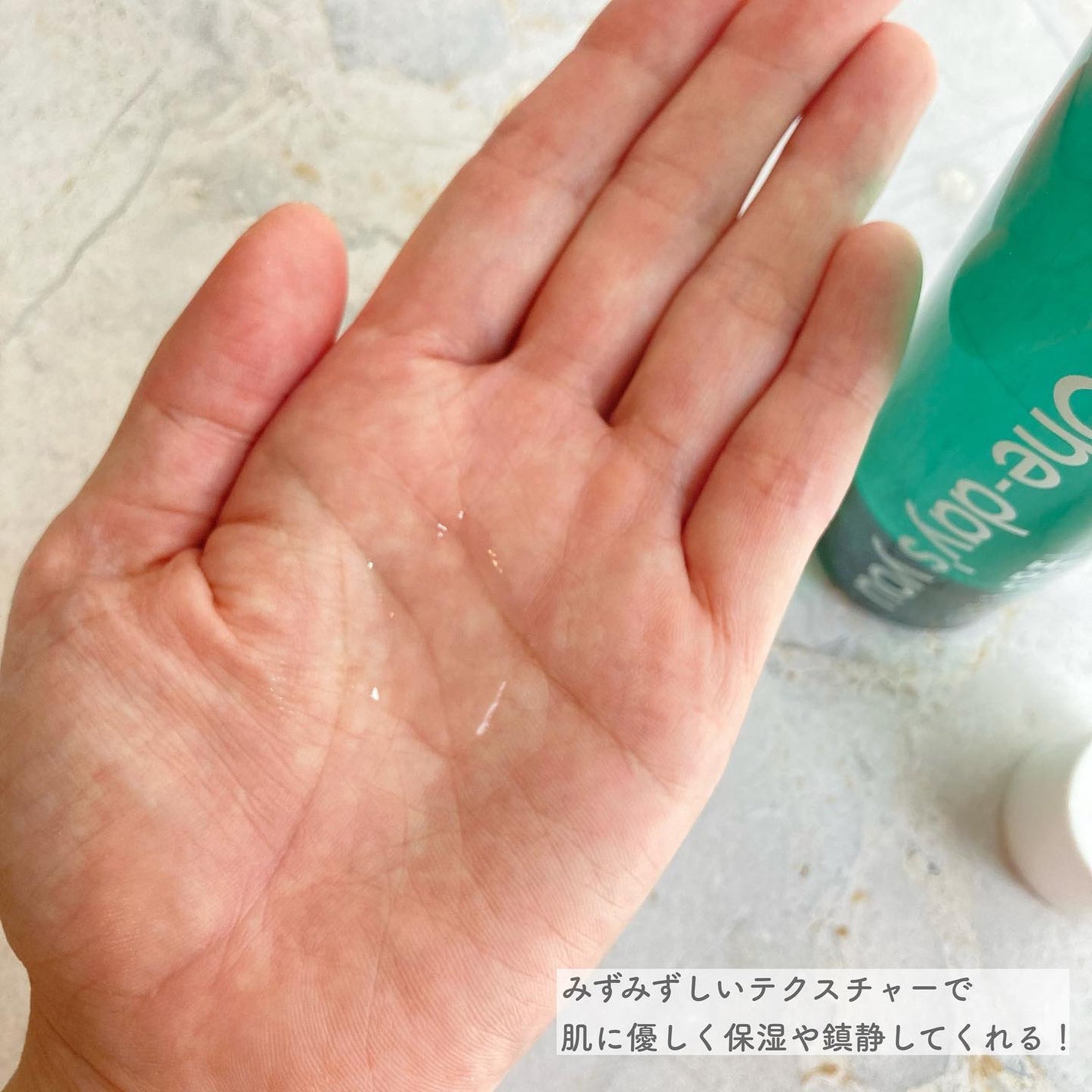 ヘルプミー!ダクトトナー/One-day's you/化粧水を使ったクチコミ(3枚目)