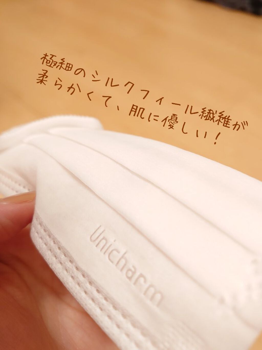 イハダ 薬用バーム【医薬部外品】/IHADA/フェイスバームを使ったクチコミ(2枚目)