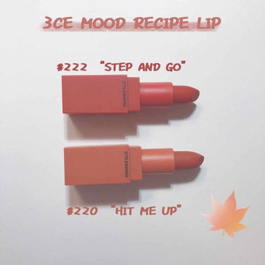 3CE MOOD RECIPE LIP COLOR #222 STEP AND GO/3CE/口紅を使ったクチコミ（2枚目）