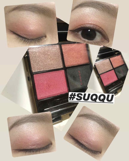 デザイニング カラー アイズ/SUQQU/アイシャドウパレットを使ったクチコミ(1枚目)