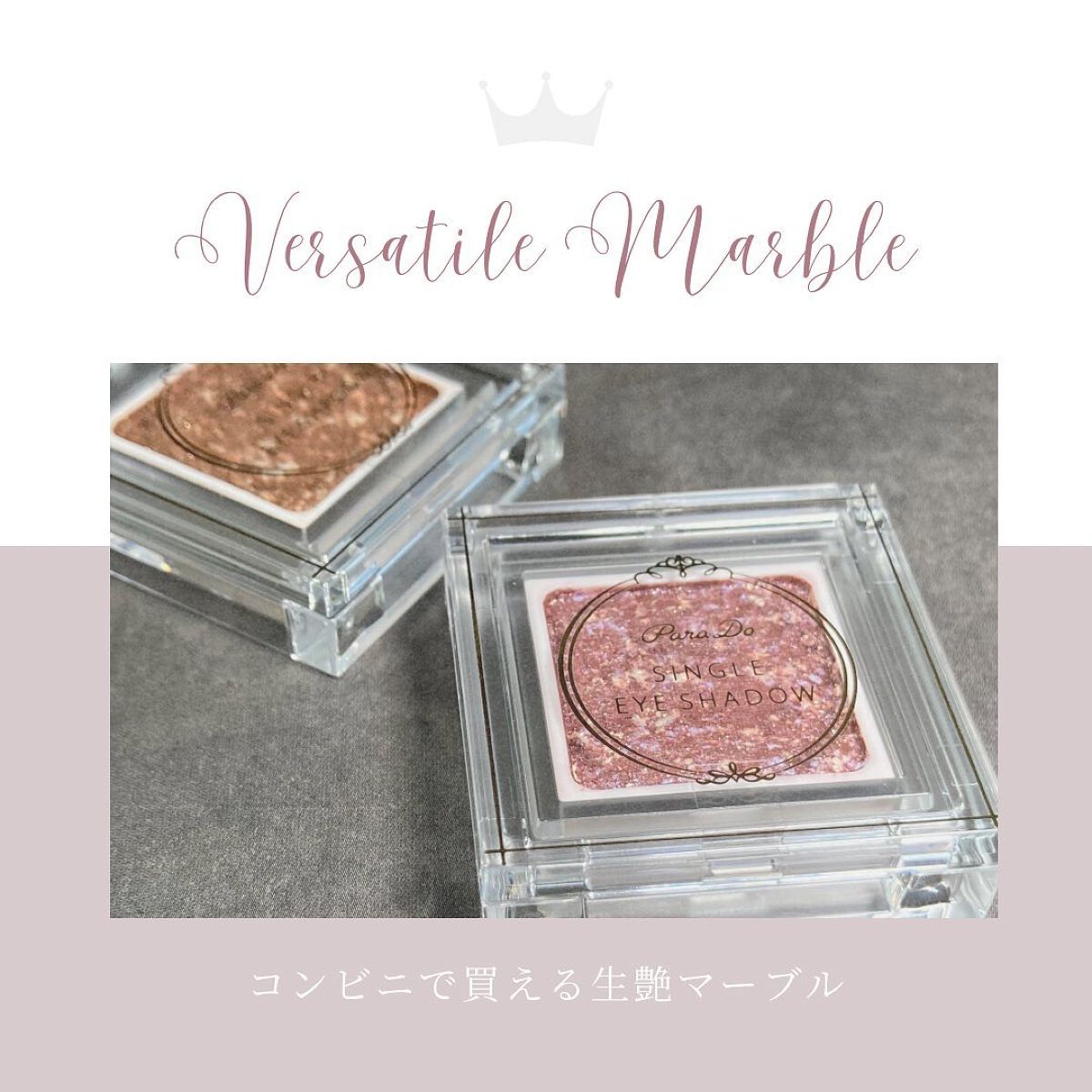 パラドゥ シングルアイシャドウ /パラドゥ/単色アイシャドウを使ったクチコミ(1枚目)