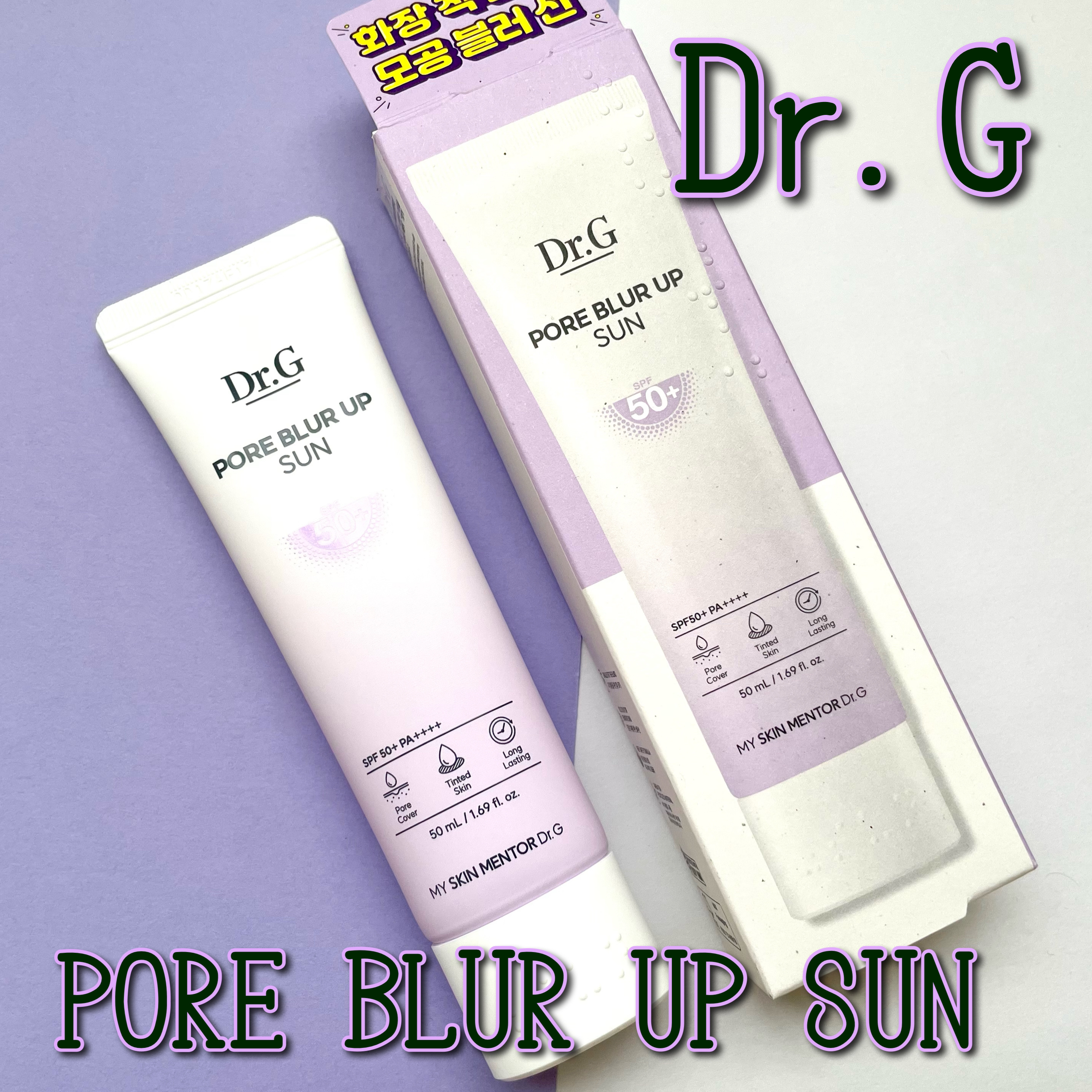 ポアブラーアップサン/Dr.G/日焼け止めクリームを使ったクチコミ（1枚目）