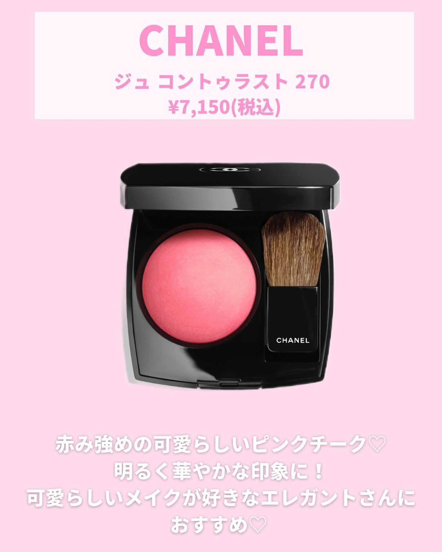 ブラッシュ/NARS/パウダーチークを使ったクチコミ(5枚目)