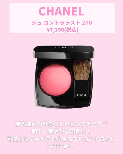 ブラッシュ/NARS/パウダーチークを使ったクチコミ(5枚目)