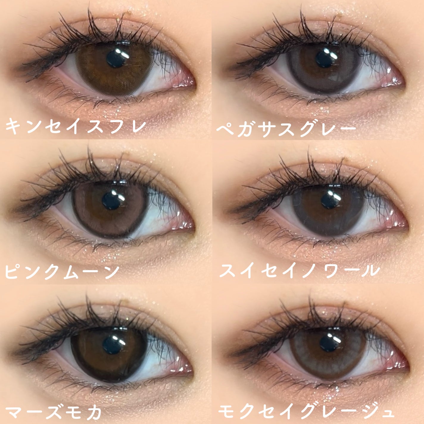 TETRITON/TETRITON/ワンデー(1DAY)カラコンを使ったクチコミ(8枚目)