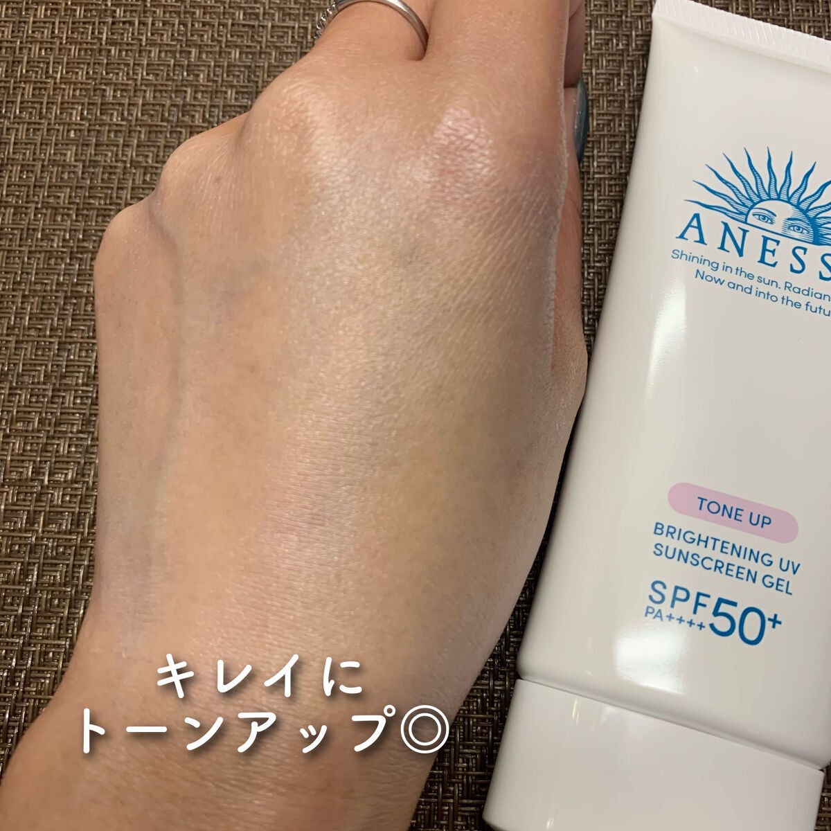 ブライトニングUV ジェル N/アネッサ/化粧下地を使ったクチコミ(5枚目)