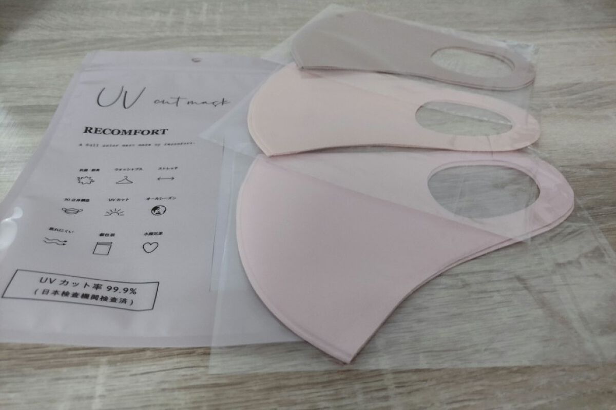 Amazon uvカットマスク