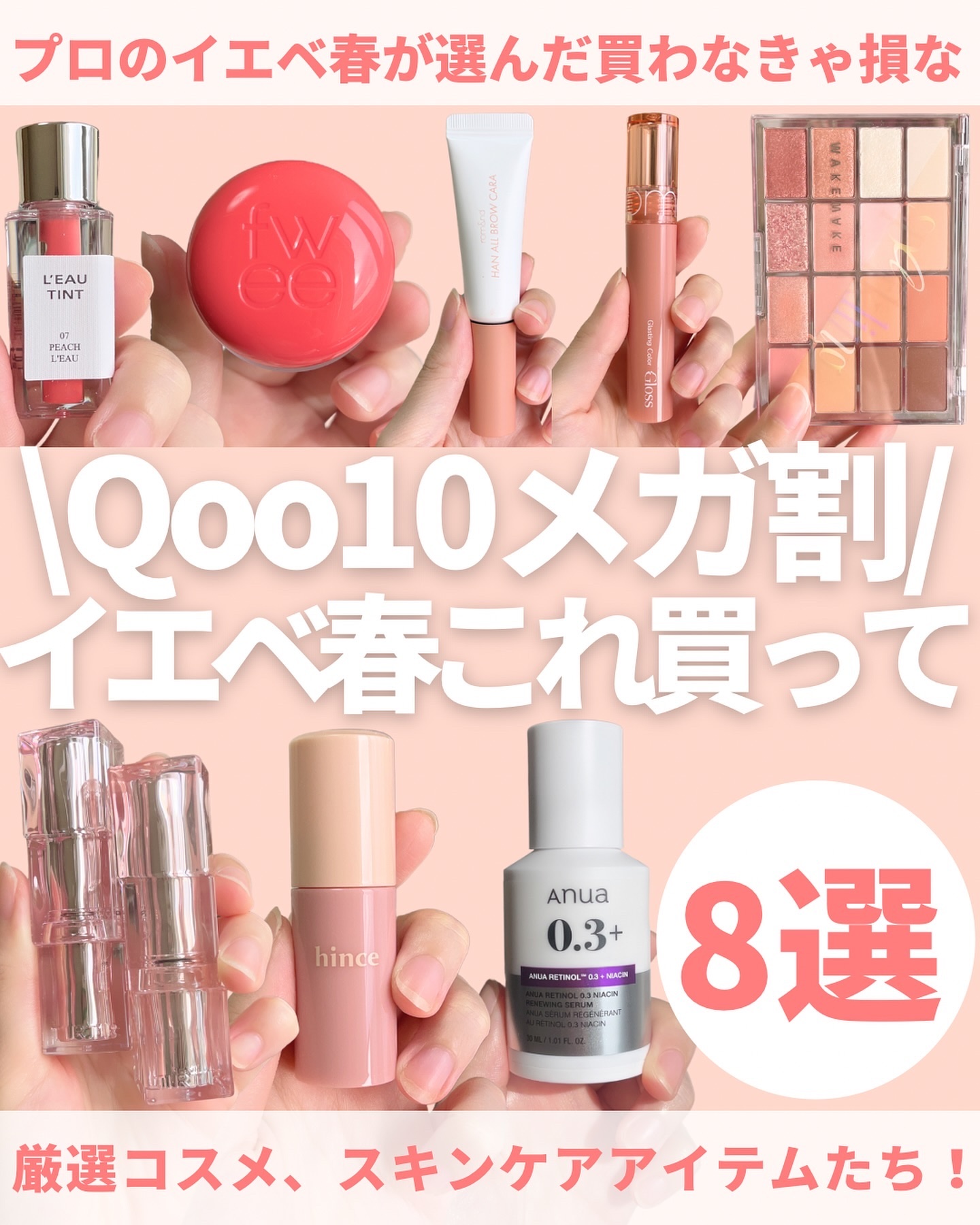 ソフトブラーリングアイパレット/wakemake/アイシャドウパレットを使ったクチコミ（1枚目）