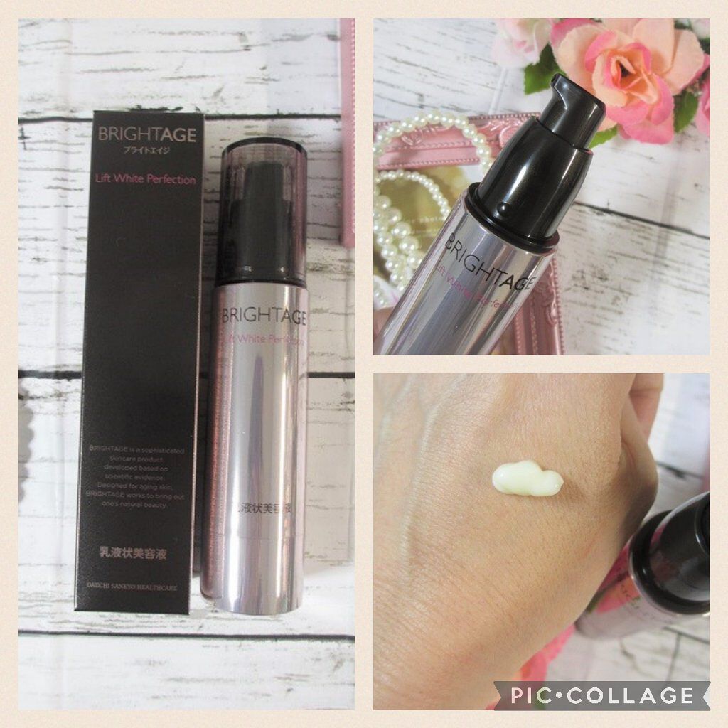 リフトホワイト パーフェクション/BRIGHTAGE/美容液を使ったクチコミ（3枚目）
