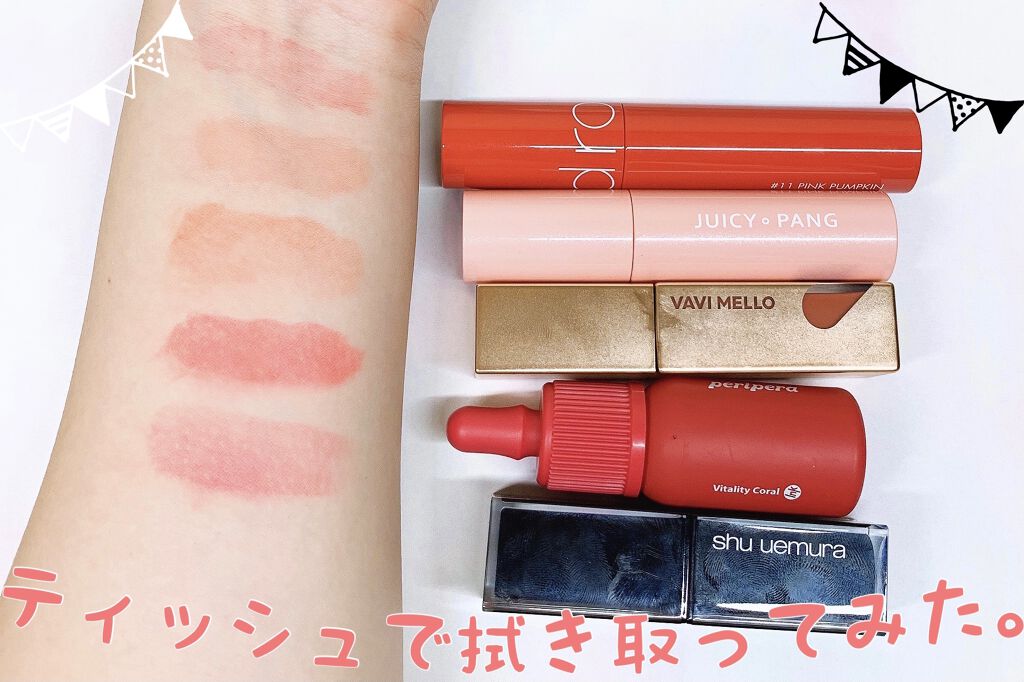 ルージュ アンリミテッド PK 365/shu uemura/口紅を使ったクチコミ（3枚目）